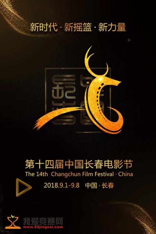 波兰驾驶证怎么制作